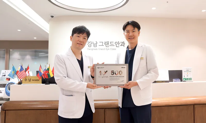 강남그랜드안과의원