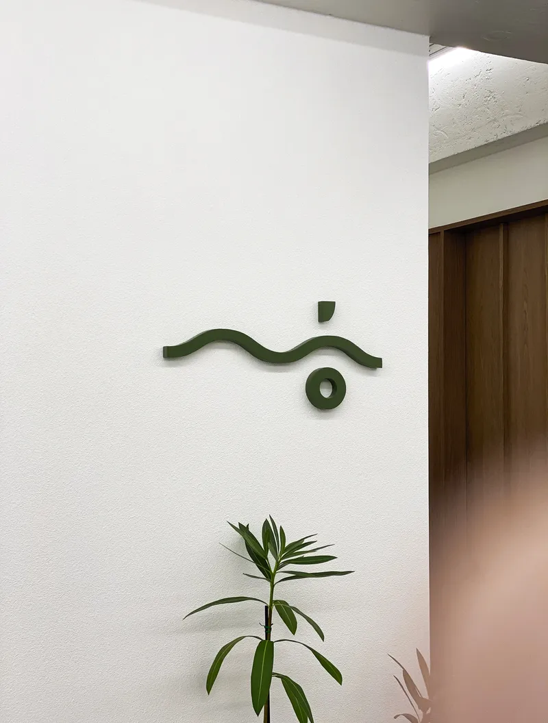 Soho Korean Medicine Clinic