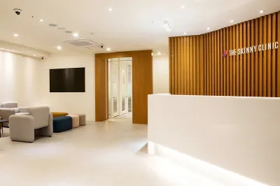 Derskini Clinic