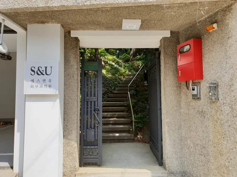 E&Y Dermatology Clinic
