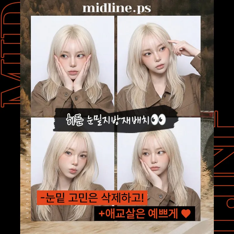 Midline Plastic Surgery Clinic