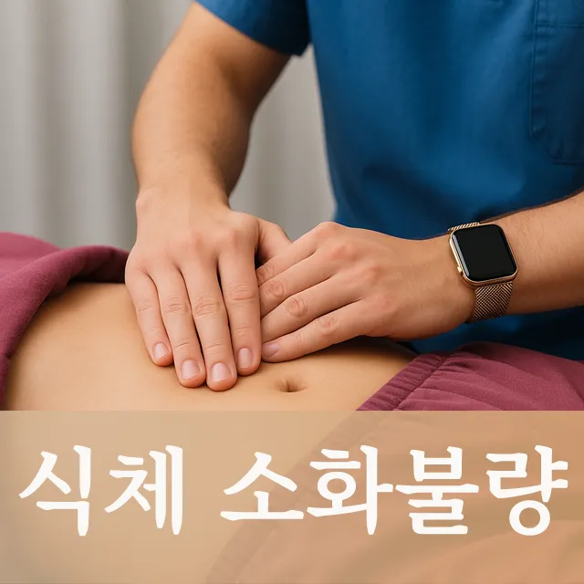 Kyunghee Rang Korean Medicine Clinic