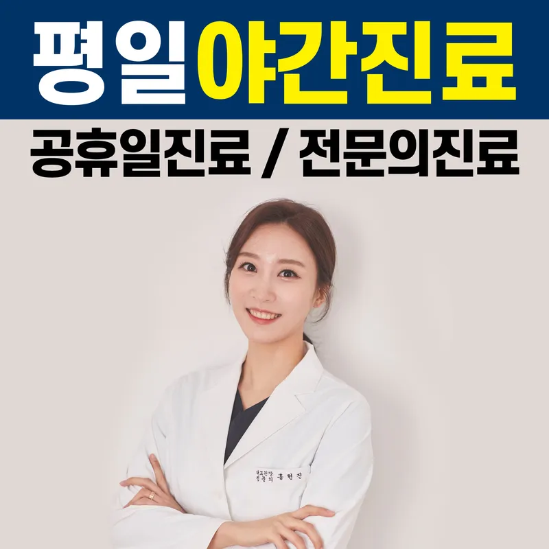 Imok Korean Medicine Clinic