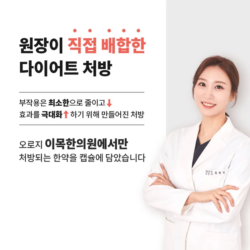 Imok Korean Medicine Clinic