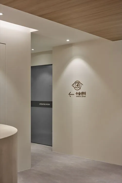 Barun Eye Seoul Ophthalmology Clinic