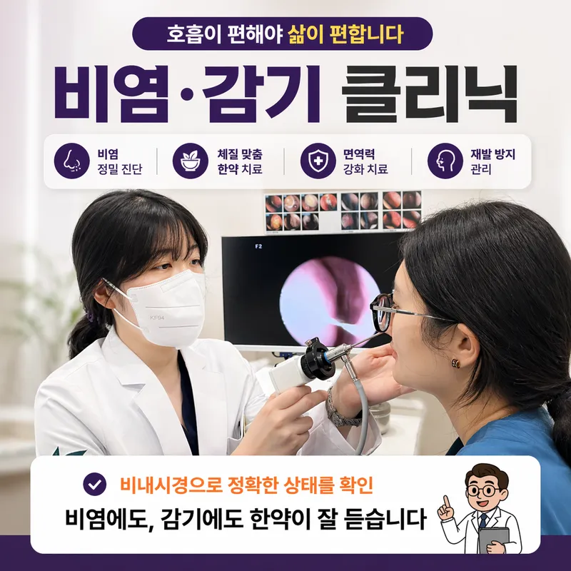 First Korean Medicine Clinic