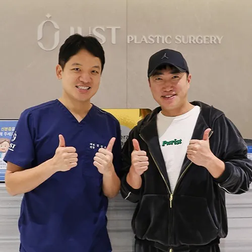 Just Plastic Surgery Clinic