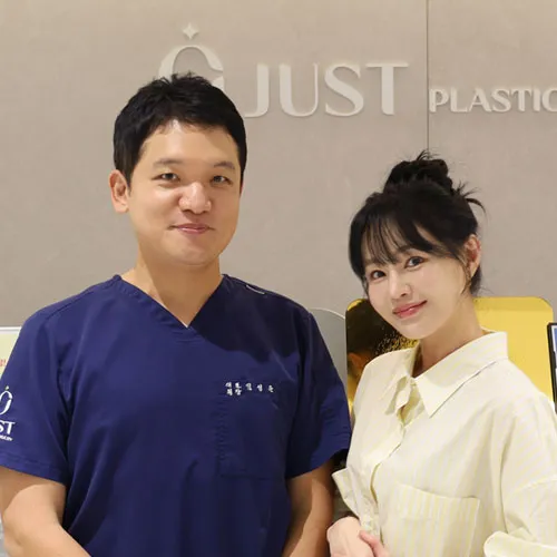 Just Plastic Surgery Clinic