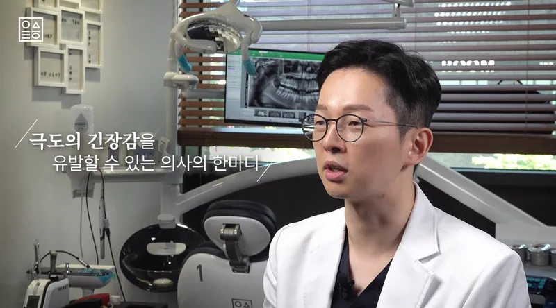 Yonsei Integrated Dental Clinic