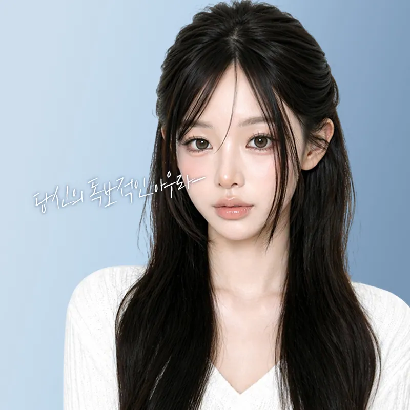 아우라성형외과의원