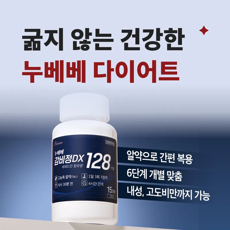 Yangjae Onhan Clinic