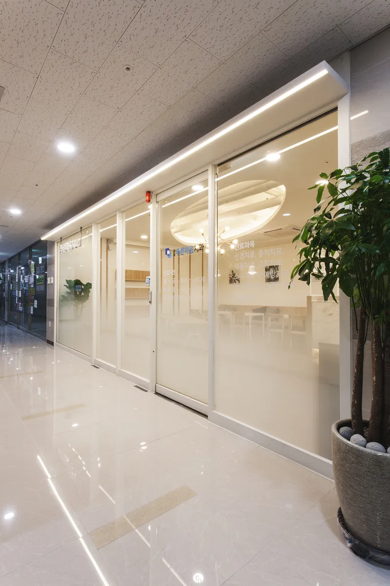 Magok Pure Mind Dental Clinic Balsan Branch