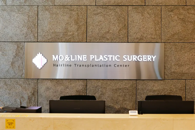 Mona Line Plastic Surgery Clinic