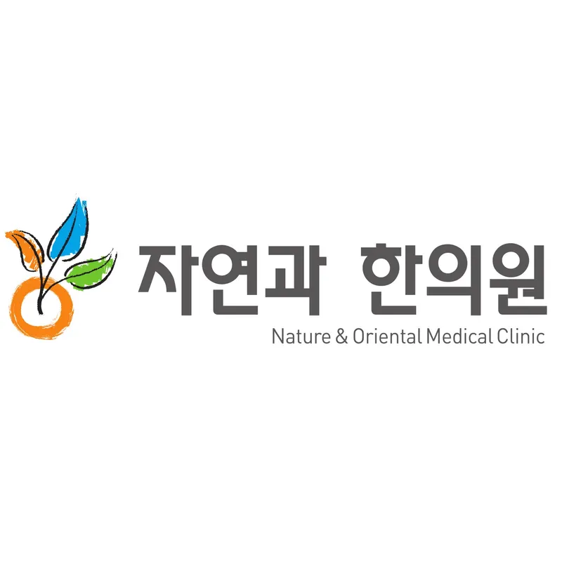 Nature and Korean Medicine Clinic Gangnam Branch