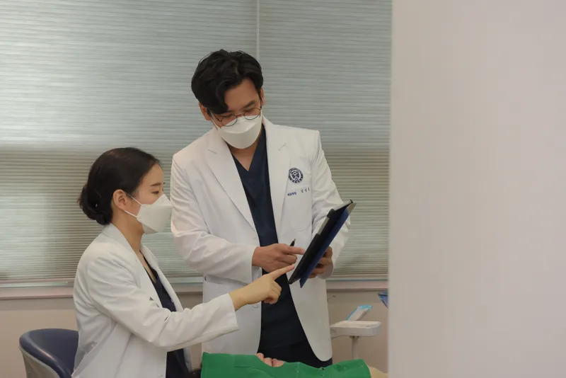 Yonsei Dental Clinic
