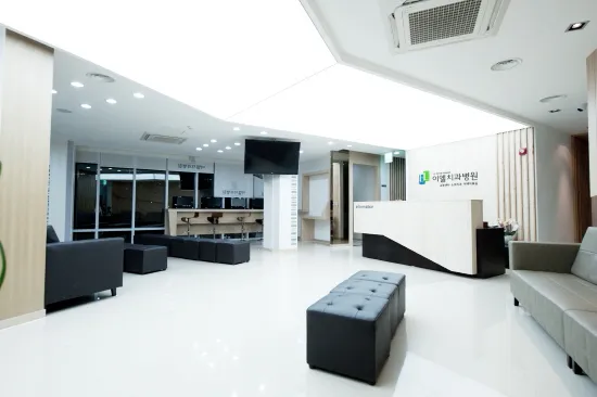IEL Dental Hospital