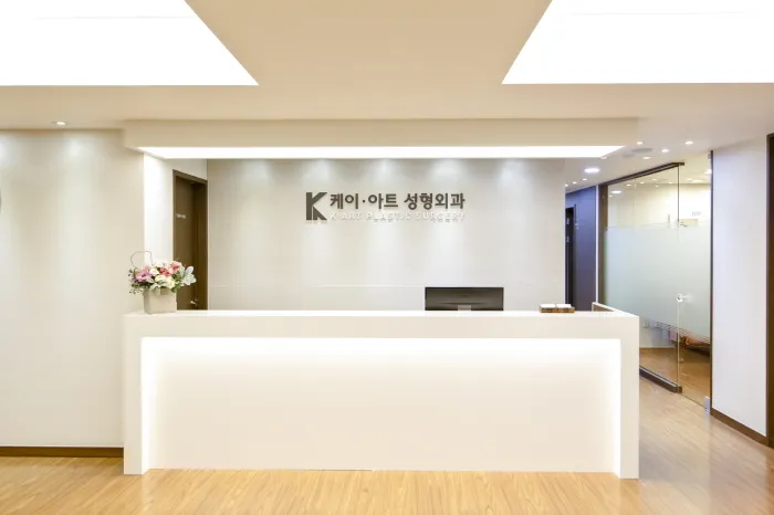 Kae Art Plastic Surgery Clinic
