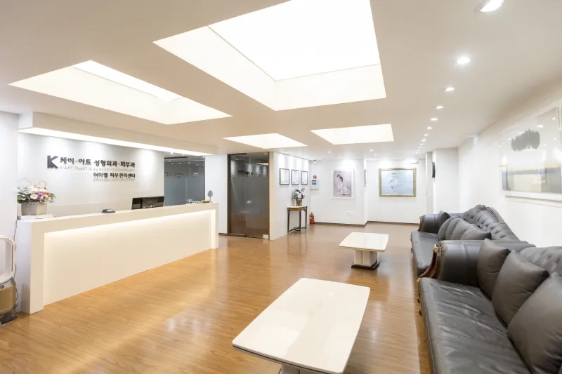 Kae Art Plastic Surgery Clinic