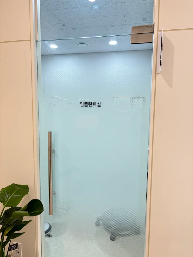 가이드치과의원