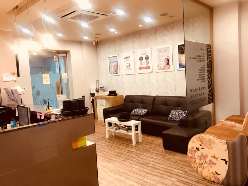 Joonhyun Clinic