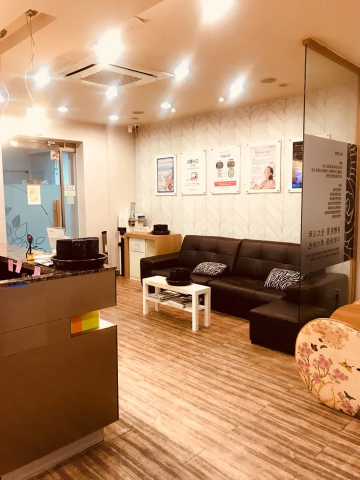 Joonhyun Clinic