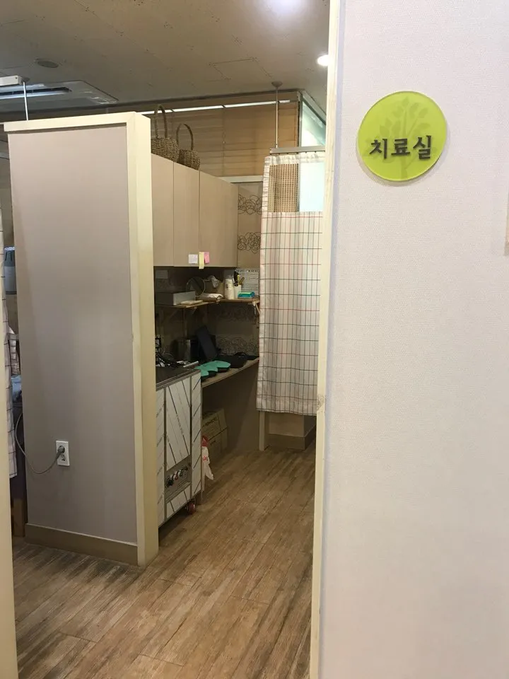 Joonhyun Clinic
