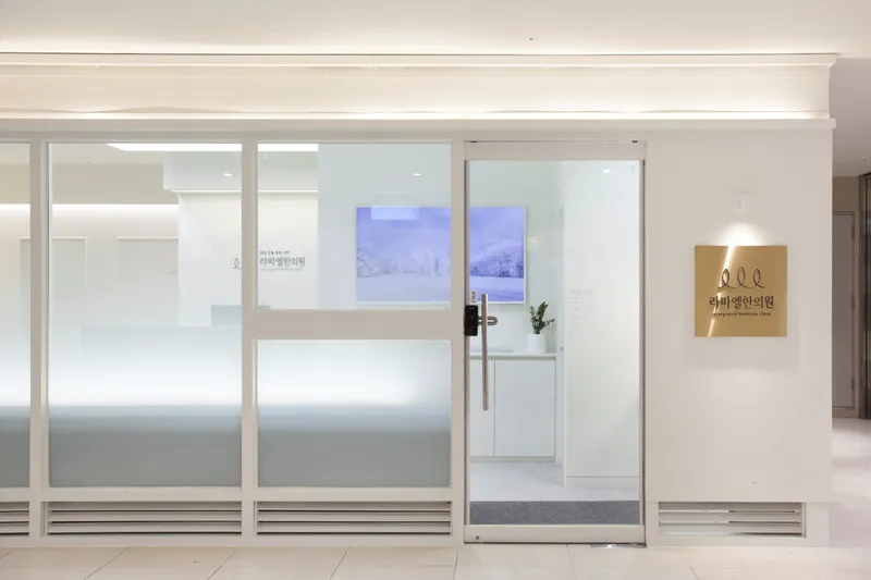 Raphael Korean Medicine Clinic