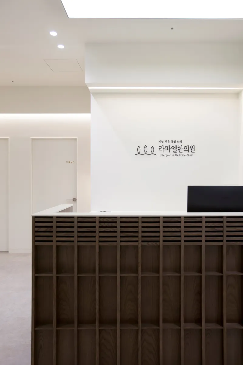 Raphael Korean Medicine Clinic