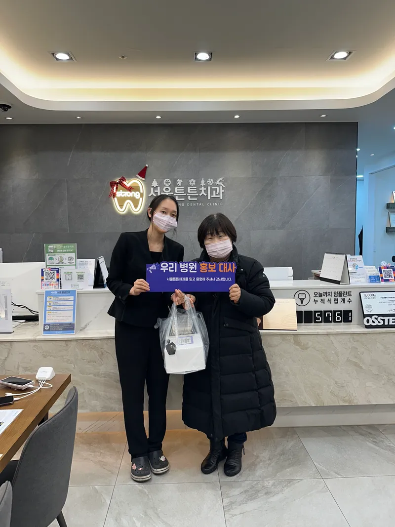 Seoul Tuntun Dental Clinic Jungnang