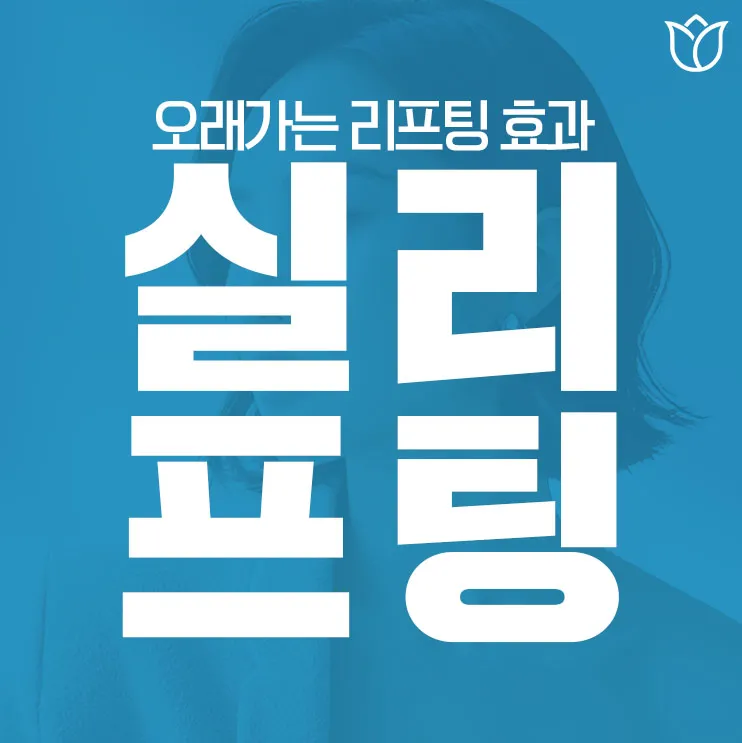 Mino Plastic Surgery Clinic