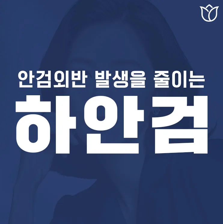 Mino Plastic Surgery Clinic