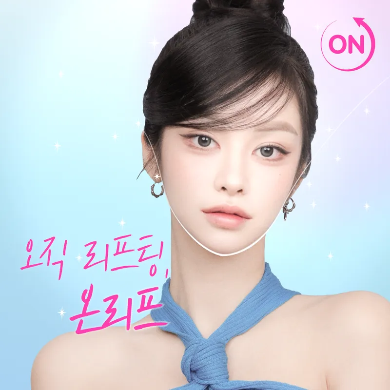 Onlife Plastic Surgery Clinic