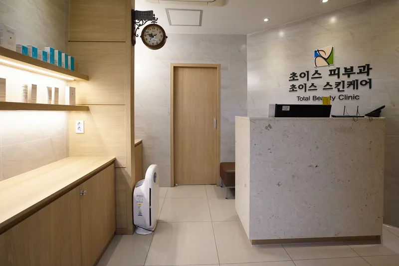 Choice Dermatology Clinic