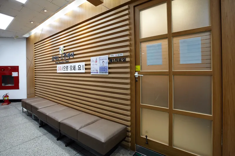 Choice Dermatology Clinic