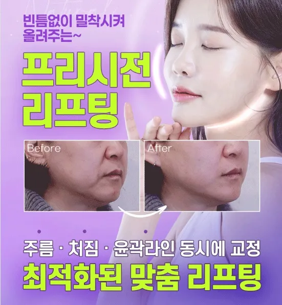 Yutu Plastic Surgery Clinic