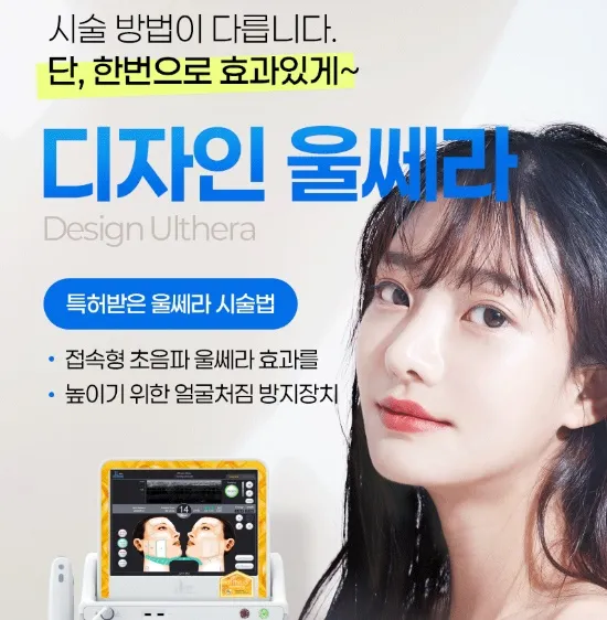 Yutu Plastic Surgery Clinic