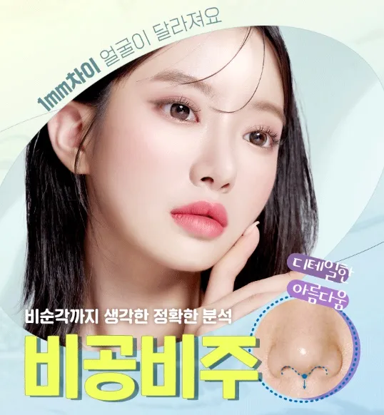 Yutu Plastic Surgery Clinic