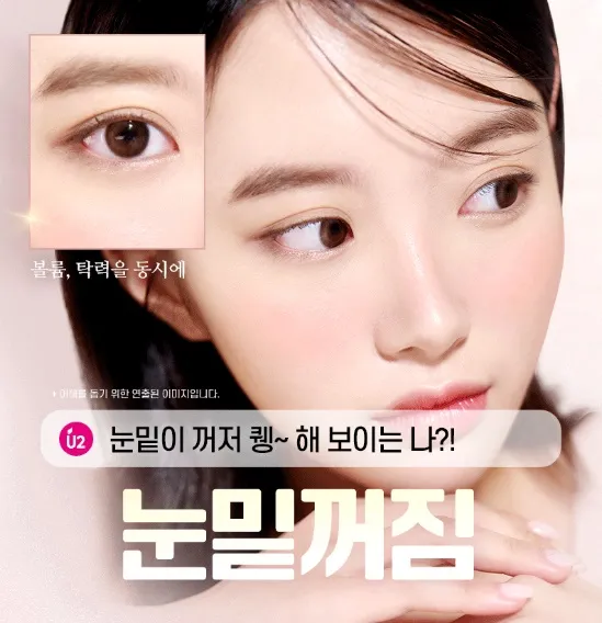 Yutu Plastic Surgery Clinic