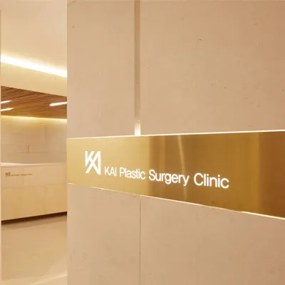Kai Plastic Surgery Clinic