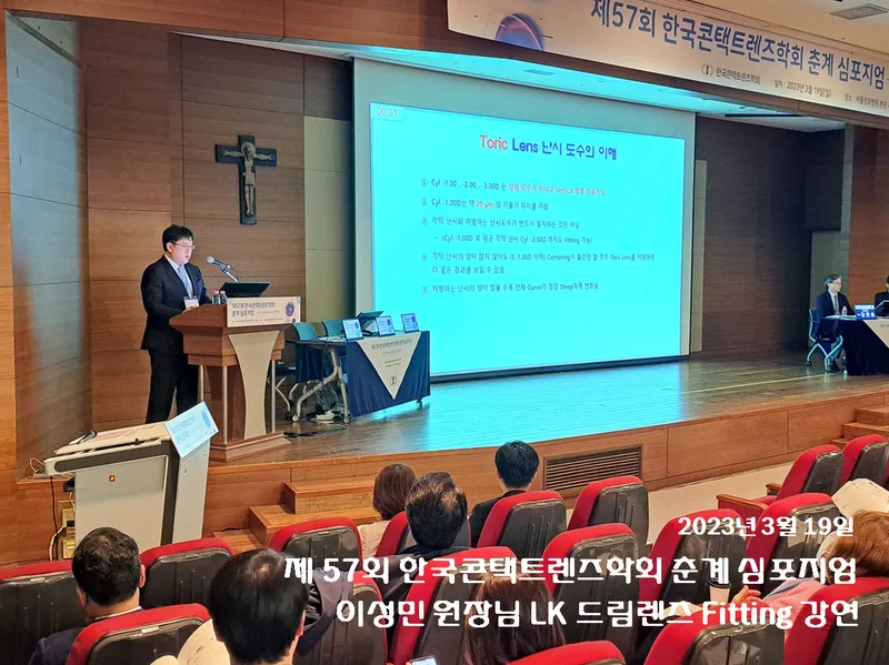 이원희안과의원