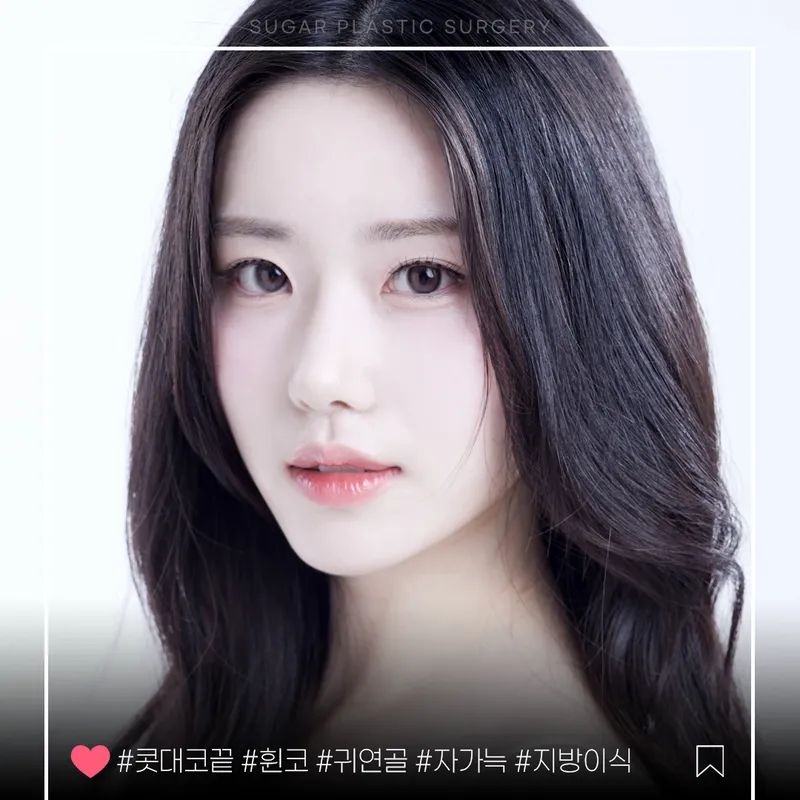 Sugar Plastic Surgery Clinic