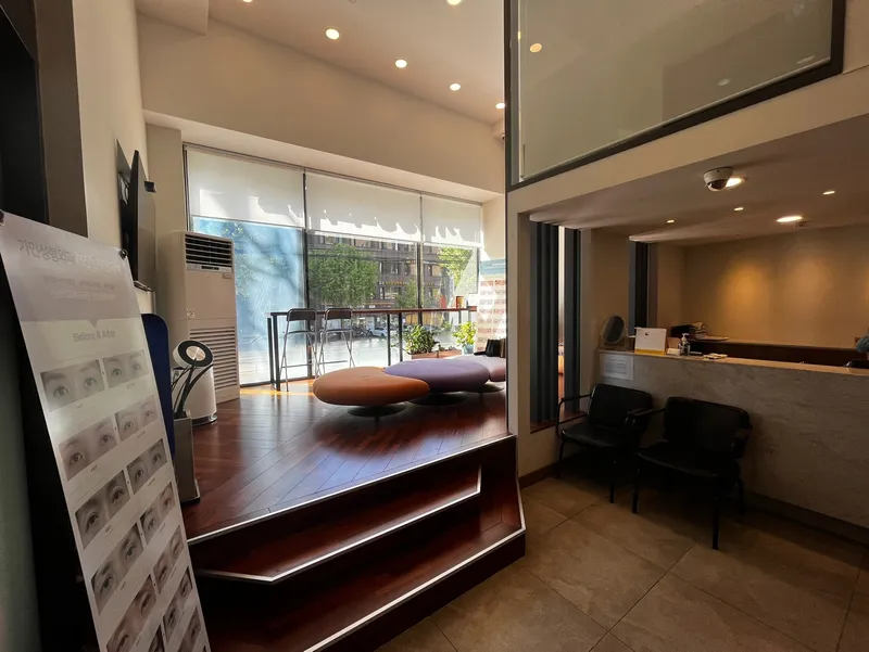 Gaine Plastic Surgery Clinic