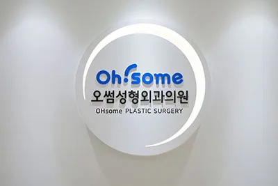 Osome Plastic Surgery Clinic
