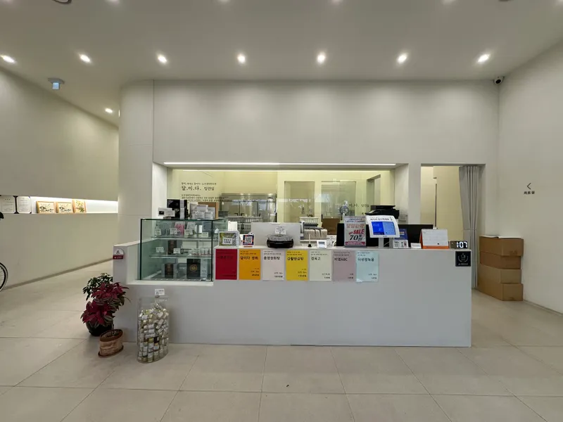 Dogok Kyunghee Korean Medicine Clinic