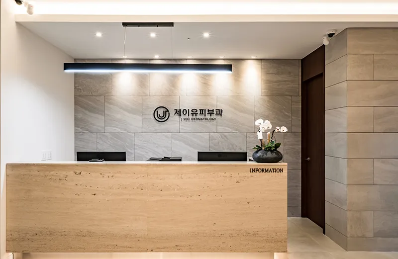 JYP Dermatology Clinic