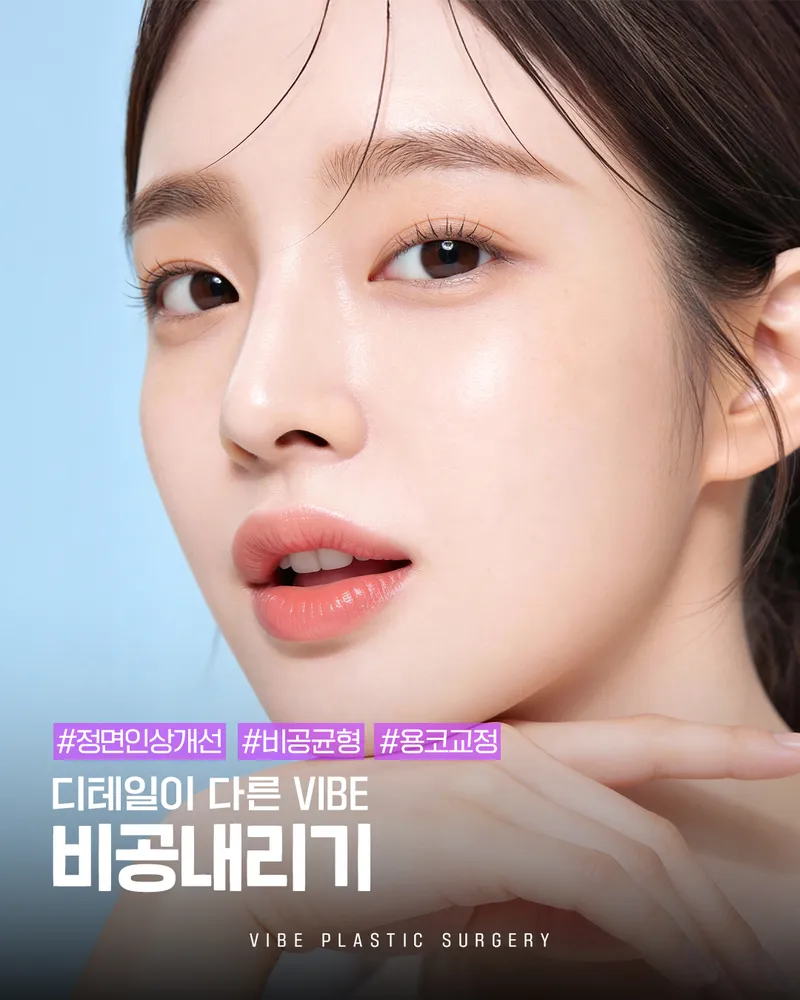 Vibe Plastic Surgery Clinic