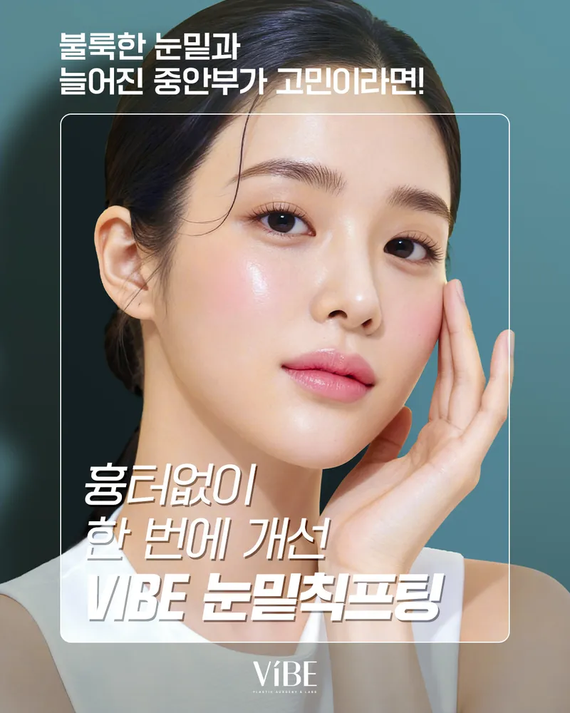 Vibe Plastic Surgery Clinic