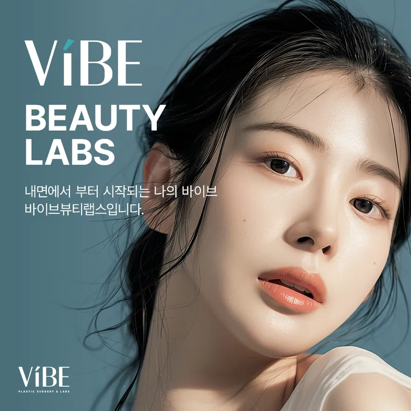 Vibe Plastic Surgery Clinic
