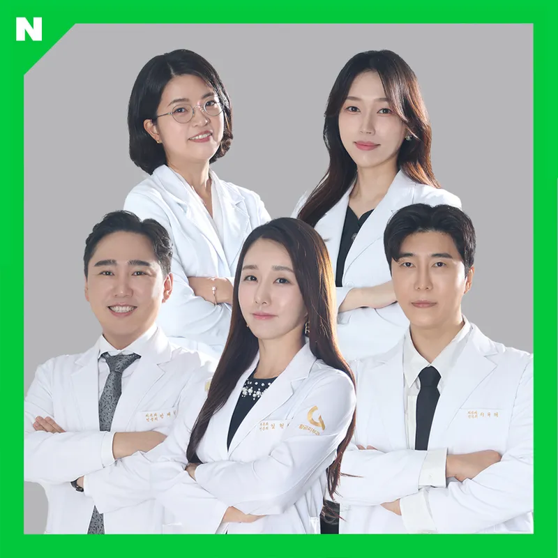 Golden Dermatology Clinic