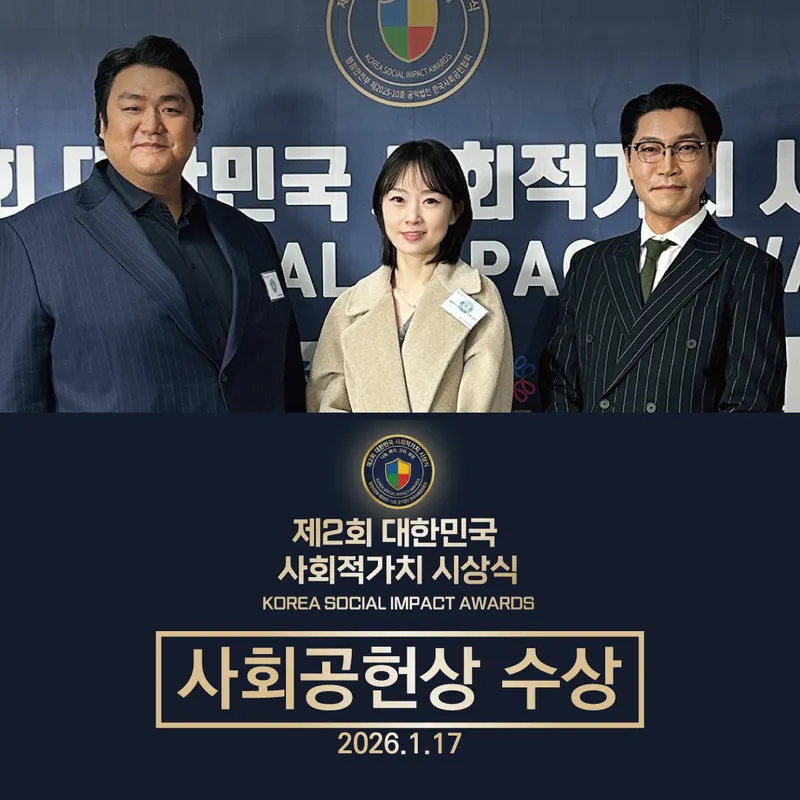 Seoul Wide Dental Clinic
